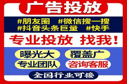 创意与策略并重：信息流广告开户成功案例解读